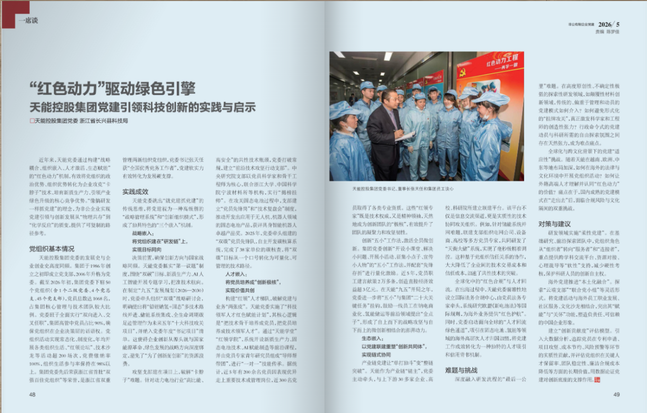 微信图片_2026-07-23_085821_440.png